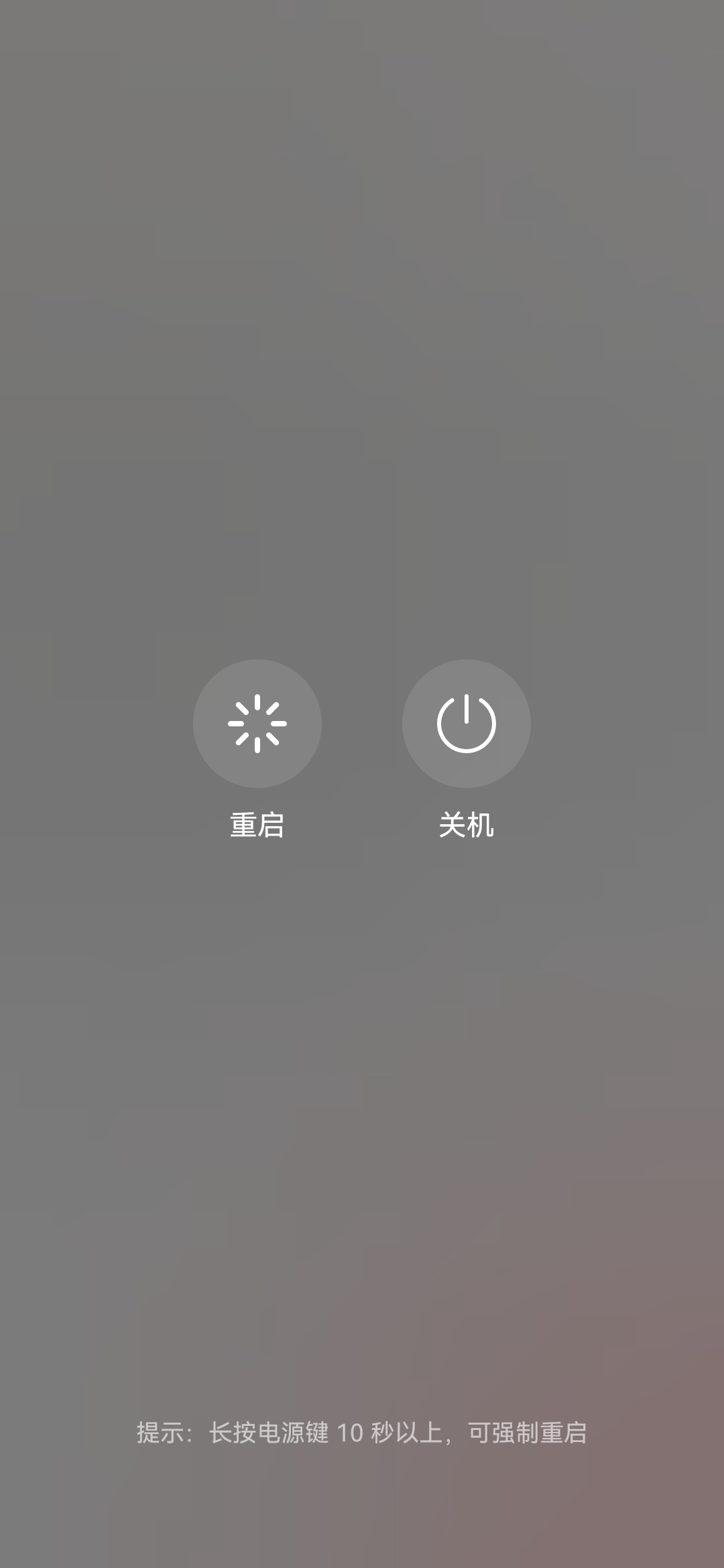 怎么关机（怎么关机平板）