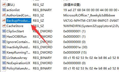 windows11怎么激活密钥（windows11激活密钥只能用一次吗）