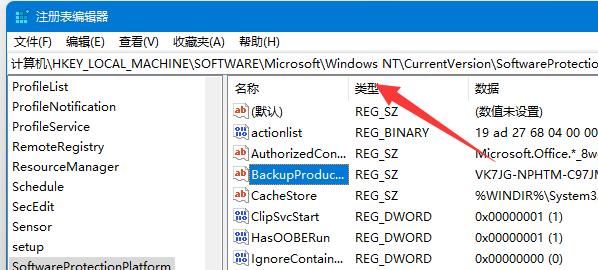 windows11怎么激活密钥（windows11激活密钥只能用一次吗）