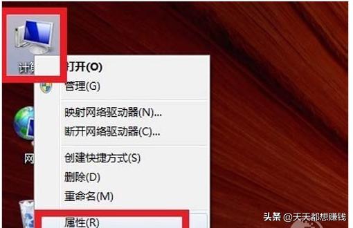 怎样查看电脑配置的详细数据