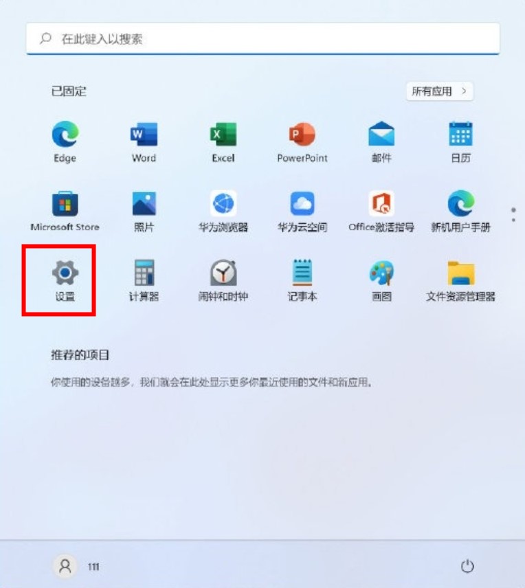 怎么添加局域网打印机（怎么添加局域网打印机ip）