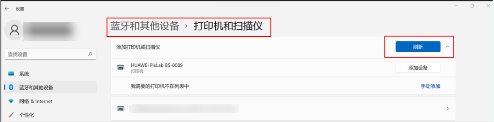 怎么添加局域网打印机（怎么添加局域网打印机ip）