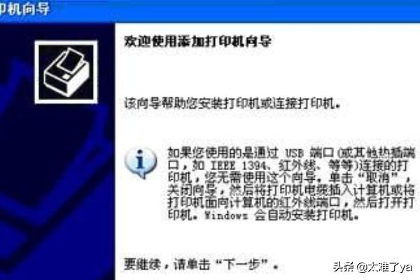 惠普笔记本xp系统下载（惠普电脑专用系统xp）