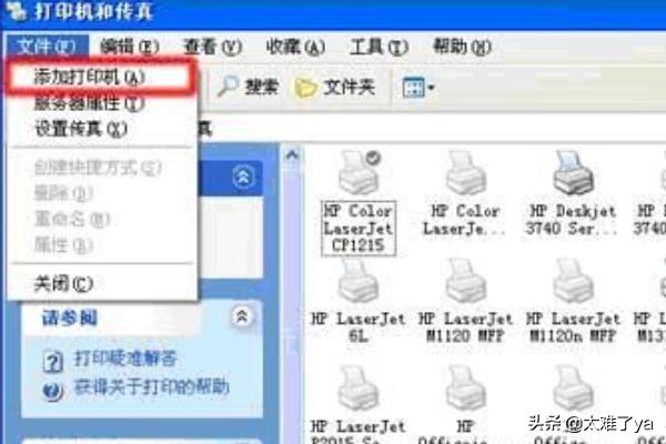 惠普笔记本xp系统下载（惠普电脑专用系统xp）