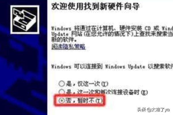 惠普笔记本xp系统下载（惠普电脑专用系统xp）