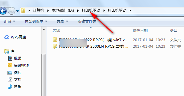 打印驱动程序（打印机驱动程序怎么删除）