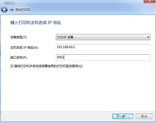 局域网打印机一键共享工具（局域网公享打印机）