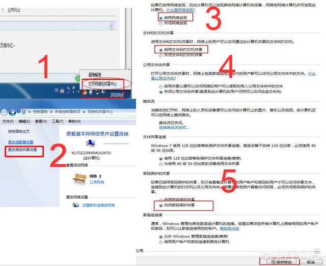 局域网打印机一键共享工具（局域网公享打印机）