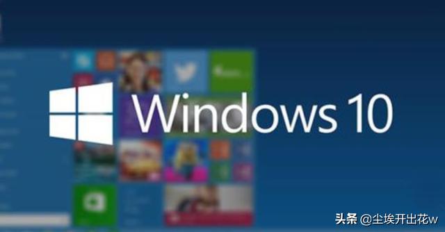 win7还是win10好（win10好还是win7好）