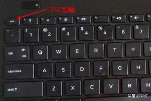 惠普电脑怎么进入bios设置（惠普电脑怎么进入bios设置u盘启动项）