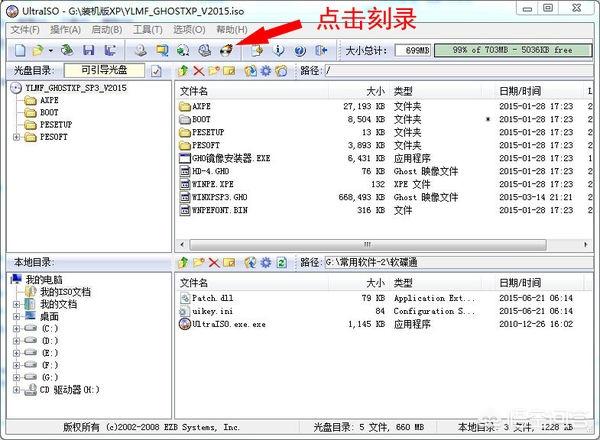 windows xp iso 下载（windows xp正版）