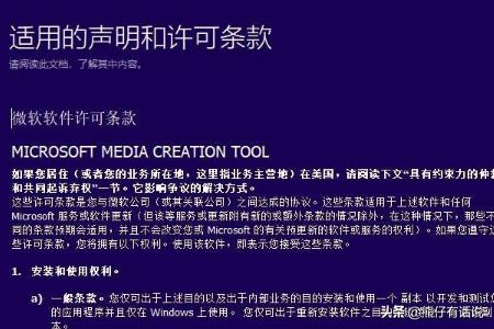 windows10专业版官网下载（win10专业版正版下载）