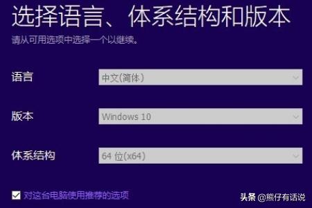windows10专业版官网下载（win10专业版正版下载）