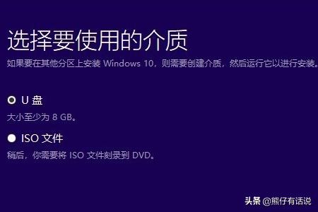 windows10专业版官网下载（win10专业版正版下载）