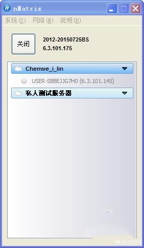 局域网内网管理软件（局域网管理软件介绍）