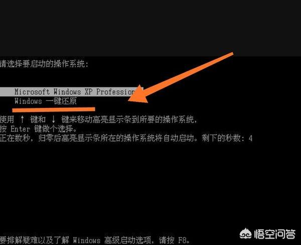 怎样还原电脑系统还原（怎样还原电脑系统还原设置）