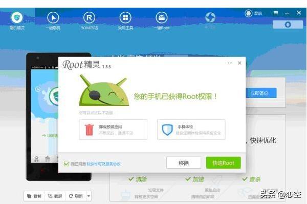 强力数据恢复精灵免费版