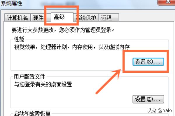 win7虚拟内存怎么设置（16g内存最佳虚拟内存设置）