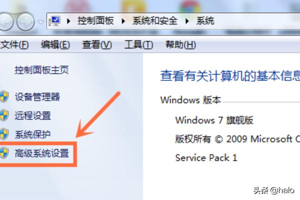 win7虚拟内存怎么设置（16g内存最佳虚拟内存设置）