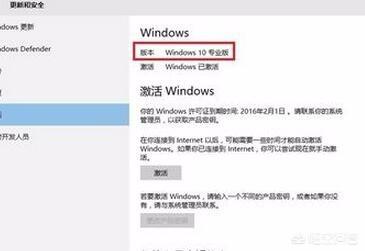 windows10许可证即将过期怎么办