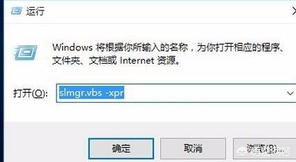 windows10许可证即将过期怎么办