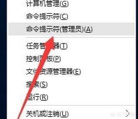 windows10许可证即将过期怎么办