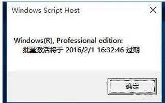 windows10许可证即将过期怎么办