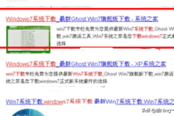 手机版正版windows7下载（windows7手机版下载安装）