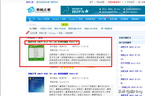 手机版正版windows7下载（windows7手机版下载安装）