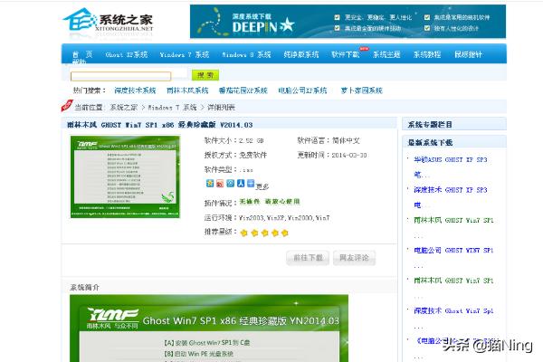 手机版正版windows7下载（windows7手机版下载安装）