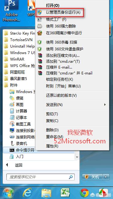 windows update服务（windows update服务禁用后自己启动）