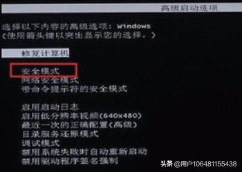 win7配置失败还原更改（windows配置失败 还原更改要多久）