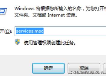 win7配置失败还原更改（windows配置失败 还原更改要多久）