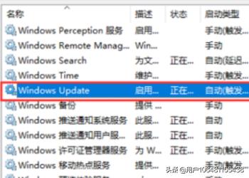 win7配置失败还原更改（windows配置失败 还原更改要多久）