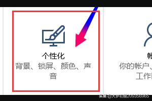 windows10桌面壁纸（windows10桌面壁纸修改不了）