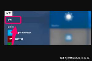 windows10桌面壁纸（windows10桌面壁纸修改不了）