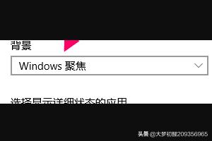 windows10桌面壁纸（windows10桌面壁纸修改不了）