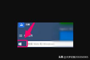 windows10桌面壁纸（windows10桌面壁纸修改不了）