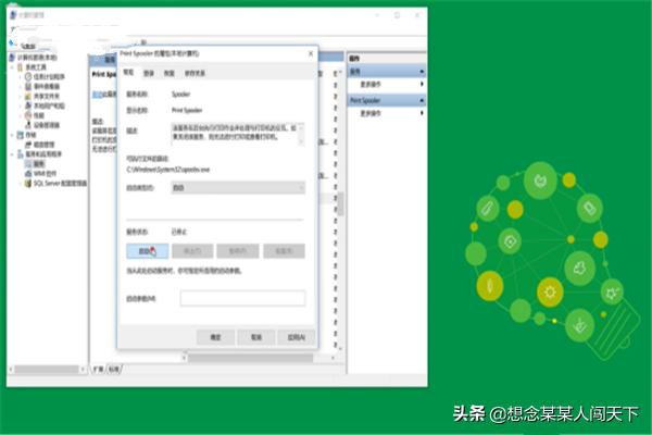 打印机驱动安装失败怎么办（打印机驱动程序安装失败）