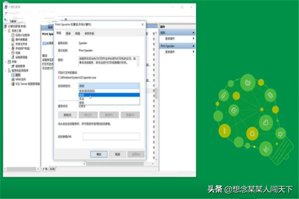 打印机驱动安装失败怎么办（打印机驱动程序安装失败）