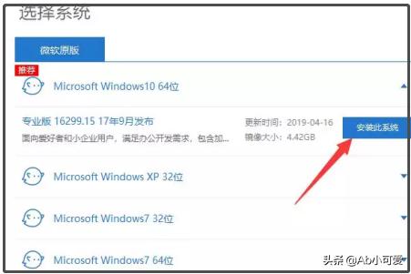 小白重装系统官网网址（小白系统在线重装系统）