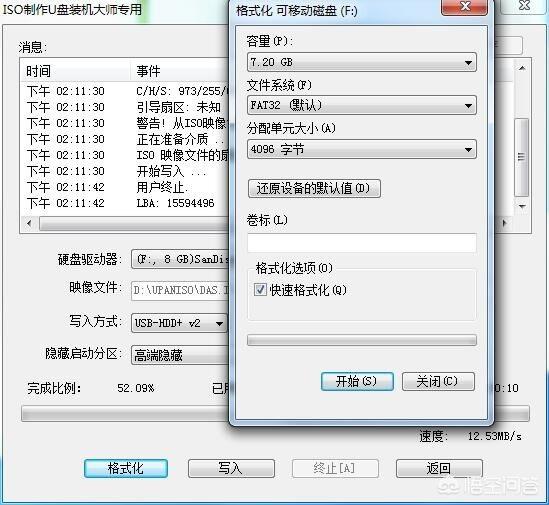 windows10u盘装机教程（window10u盘安装方法）