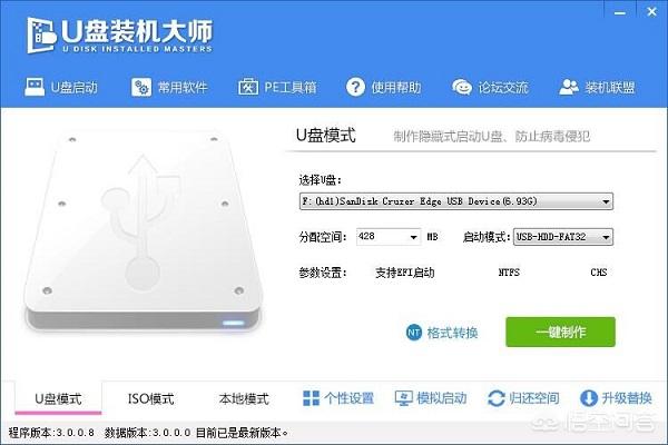 windows10u盘装机教程（window10u盘安装方法）