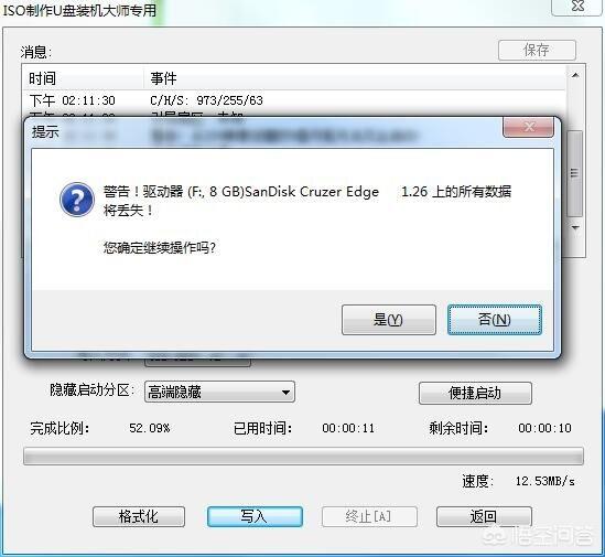 windows10u盘装机教程（window10u盘安装方法）