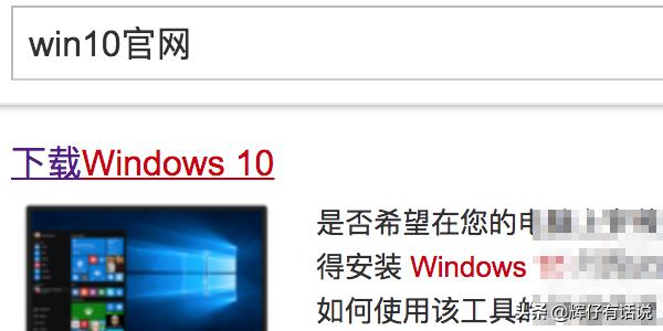 windows10官方下载安装（win10官方安装包下载）