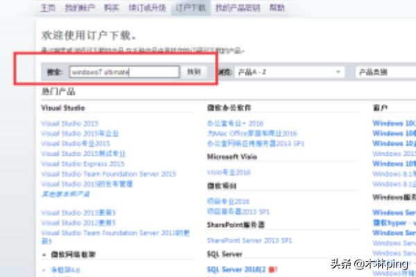 win8系统镜像下载（win8.1镜像下载）