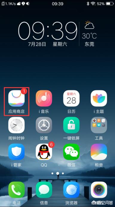 应用市场下载的软件（应用市场下载的软件怎么删除）